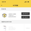 이디야광명사거리역점 이미지