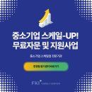 ㈜이레산업 이미지