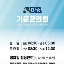 익산정형외과의원 이미지