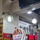 봉포생선구이