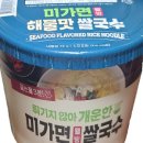 미가국수 - 홍성군 | 미가국수