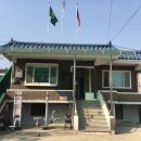 소지경로당 이미지