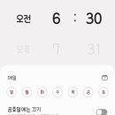 AM공인중개사사무소 네이버블로그