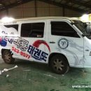 용인대 백룡 태권도 이미지