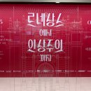 세종문화회관 미술관(세종미술관) 이미지