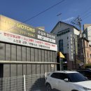 카페탑모터스 이미지