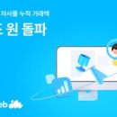 주식회사 브레인테크 이미지