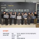 프리모바이오텍