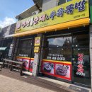 국밥여행 이미지