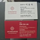 蓮연으로 만드는 화장품 출시 중 이미지