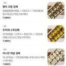 김삼메