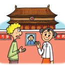 중국어 과외 (수원, 원어민) 효율적 중국어 수업 !! ^^ 이미지