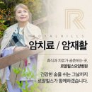 의료법인 동림의료재단 이미지