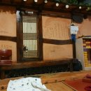 나비 불한증막 이미지