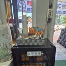 인터넷 타이어 이미지