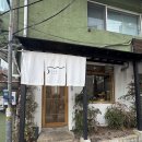 오*국 | [오일제] 용산 미역국 맛집, 미슐랭 빕구르망 들깨미역국 후기