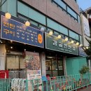 강남대로6길 12 이미지