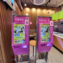 배스킨라빈스평촌범계 이미지