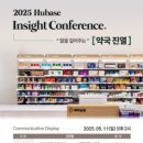 휴베이스서울약국 네이버블로그