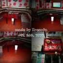 김삿갓노래연습장 이미지