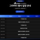 G-STAR 이미지