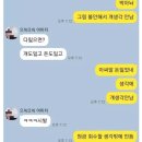 헤어진 여자 빨리 잊는 법 이미지