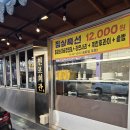 천포회관 이미지