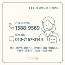 하나로천막