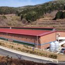 고성열축사 이미지