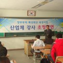 충북공업고등학교 이미지