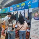 전국열린마켓 네이버블로그