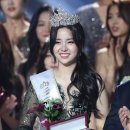 미스코리아 진 진세연 이미지