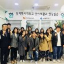 상지영서대학교 이미지