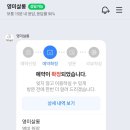 영미미용실 - 영등포구 | 영미미용실