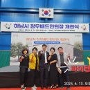 창우 배드민턴장 이미지