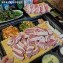 제주왕삼육 이미지