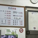 산성대로295번길 네이버블로그