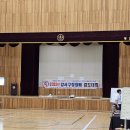 정검검도관 | 23.06.04 부산 강서구청장배 검도대회