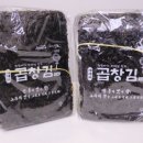 가족에게주는김 이미지