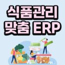 연동식품