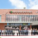 화산면 행정복지센터 노컷뉴스