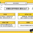 반올림음악학원 이미지