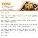 소영이네반찬