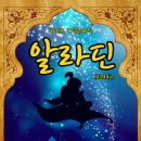 가족뮤지컬 이미지