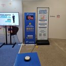 주식회사 대기(구. 대기산업사) | [메타코리아×금융감독원] 안티 스캠 캠페인 팝업스토어 방문 후기