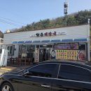 명가반찬 티스토리