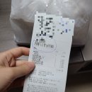 신전떡볶이창포점 이미지