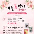 밀물상회