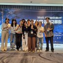 23기 과기부 서울 반도체사업 성과교류회 참가 이미지