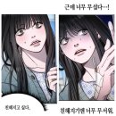 칠절리 | 경주 런다이어트 캠프, 런다캠 재입소 4주차+퇴소 후기